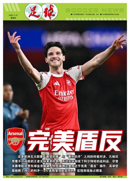 尼克斯vs爵士前瞻：阿努诺比出战成疑，尼克斯主场力争连胜（尼克斯迎战爵士前瞻：阿努诺比能否登场成疑，纽约主场冲击连胜）